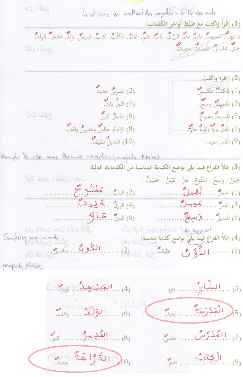 Arabe TM1 Lecon 3 P1 Exercice 001_Correction.jpg